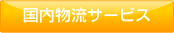 ���������T�[�r�X