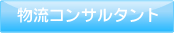 �����R���T���^���g